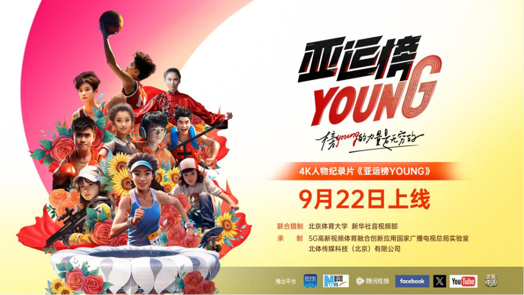 多彩同盟(中国游)官方网站