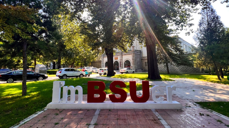 多彩同盟(中国游)官方网站