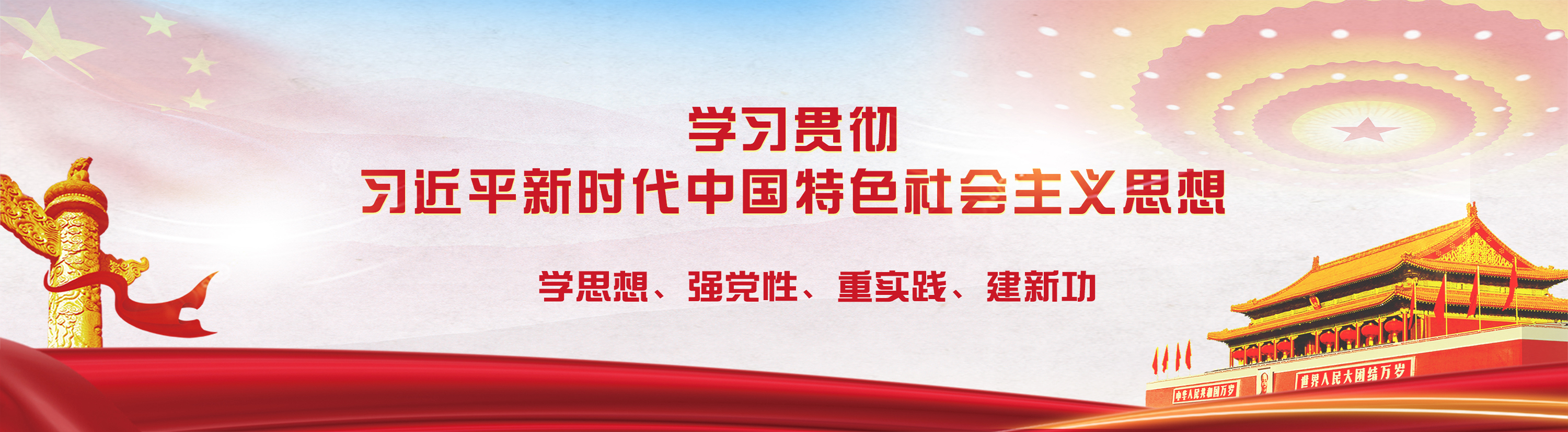 多彩同盟(中国游)官方网站