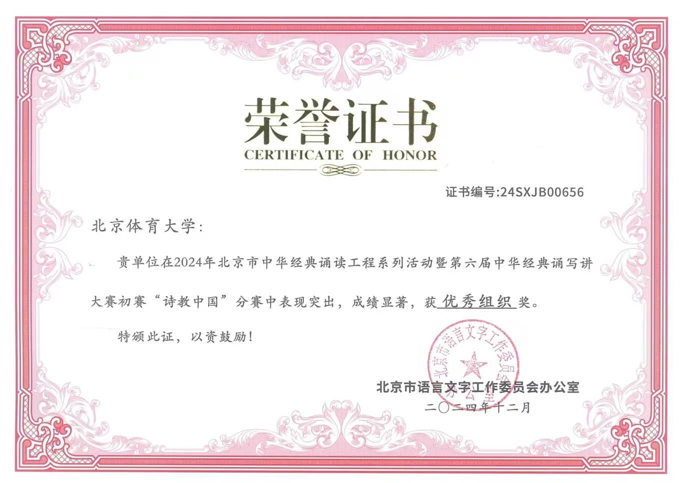 多彩同盟(中国游)官方网站