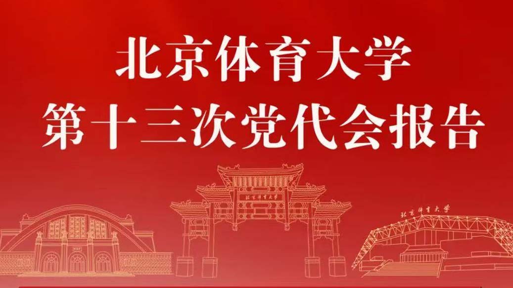 多彩同盟(中国游)官方网站