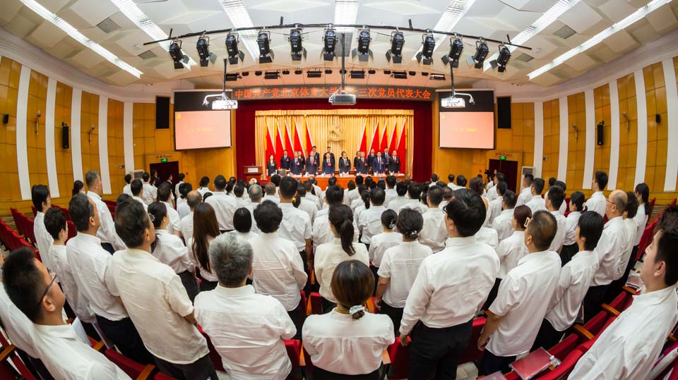 多彩同盟(中国游)官方网站