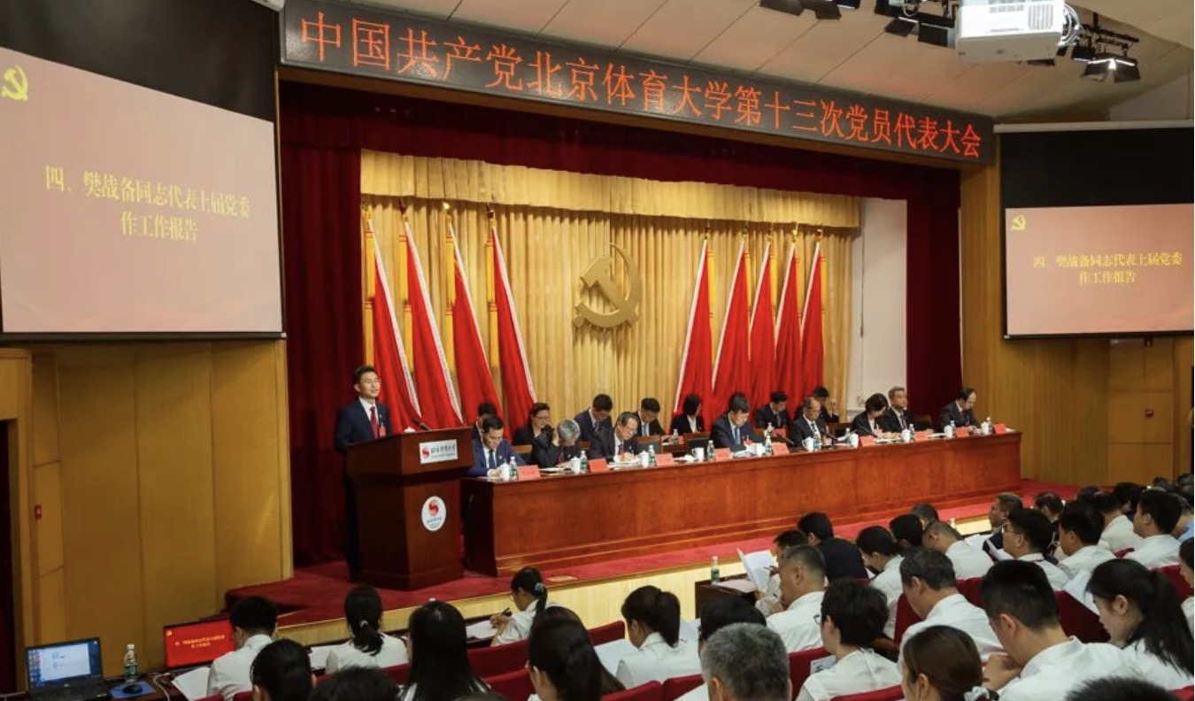 多彩同盟(中国游)官方网站