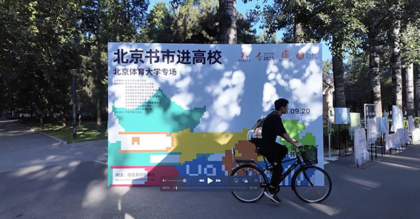 多彩同盟(中国游)官方网站