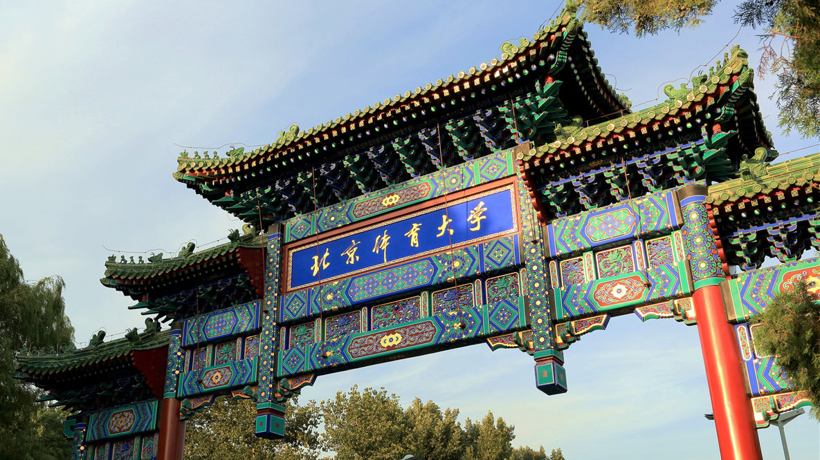 多彩同盟(中国游)官方网站