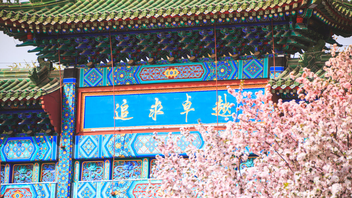 多彩同盟(中国游)官方网站