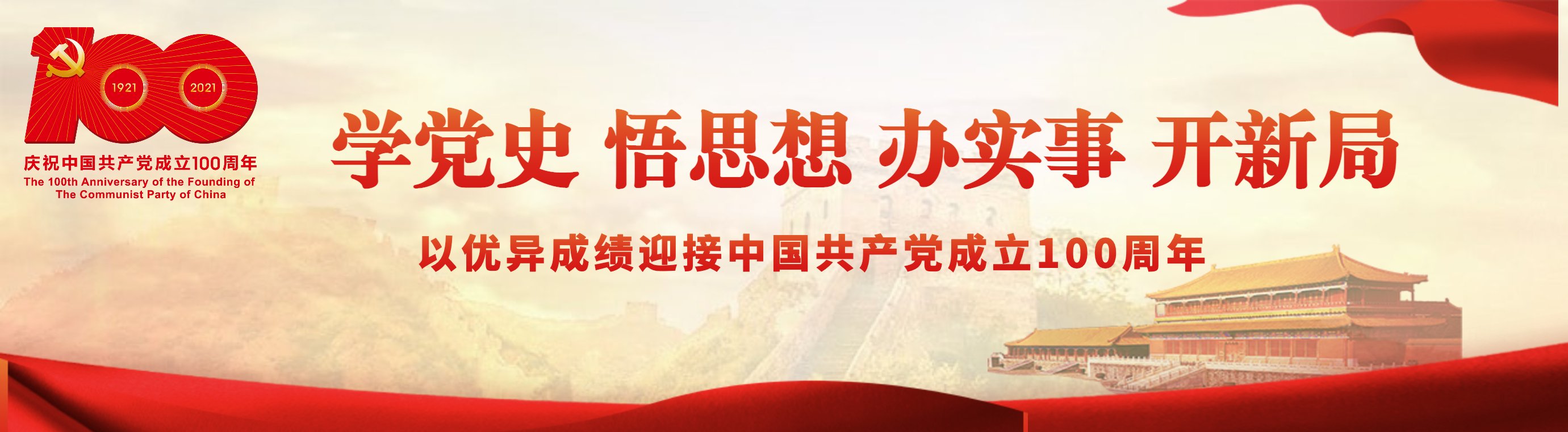 多彩同盟(中国游)官方网站